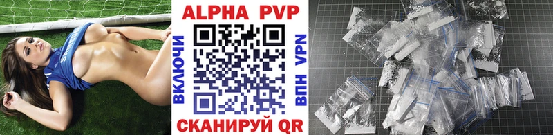 Купить закладку Канабис МЕФ КОКАИН Галлюциногенные грибы Гашиш A-PVP Зеленогорск