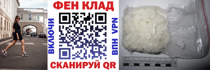 АМФ VHQ  Купить где  Зеленогорск 