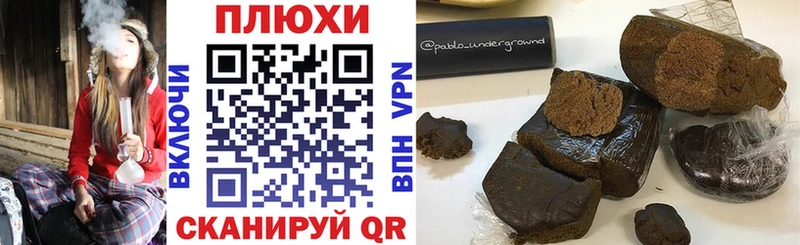Купить закладки Зеленогорск ГАШ гашик