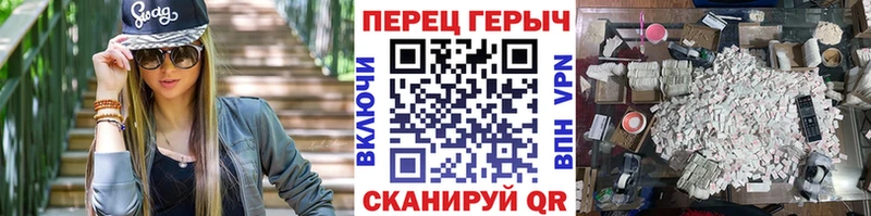 Купить закладки  Зеленогорск  ГЕРОИН белый 