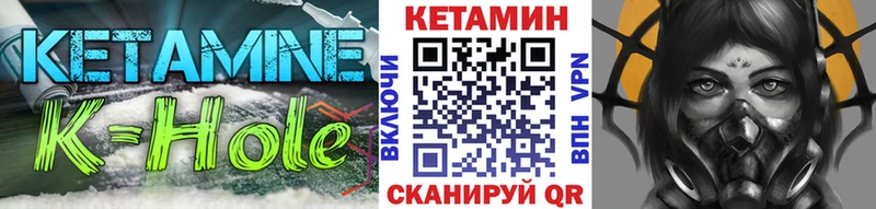 Купить  Зеленогорск  КЕТАМИН ketamine 