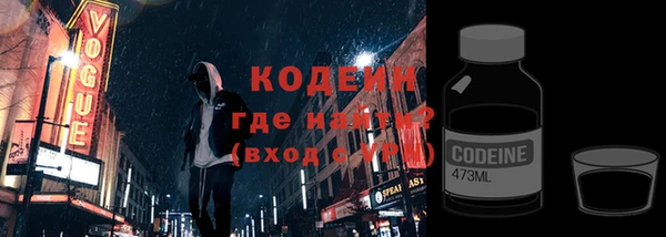 хмурый Заволжск