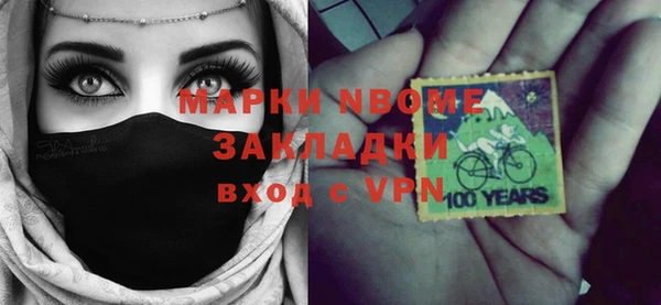 ГАЛЛЮЦИНОГЕННЫЕ ГРИБЫ Заводоуковск
