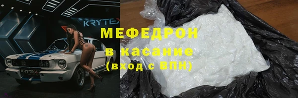 ГАЛЛЮЦИНОГЕННЫЕ ГРИБЫ Заводоуковск