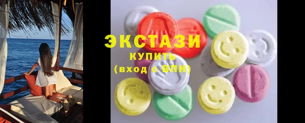 ГАЛЛЮЦИНОГЕННЫЕ ГРИБЫ Заводоуковск