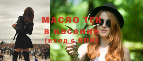 ГАЛЛЮЦИНОГЕННЫЕ ГРИБЫ Заводоуковск