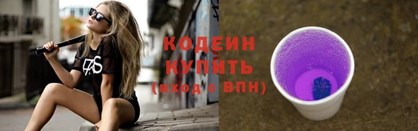 хмурый Заволжск
