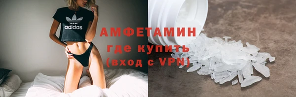 мефедрон VHQ Зерноград