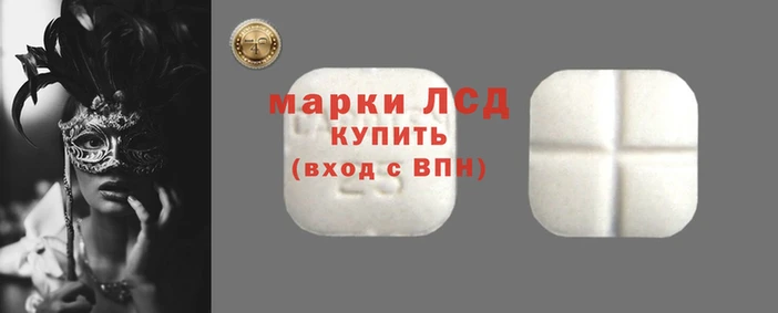 хмурый Заволжск