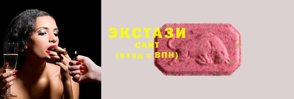 ГАЛЛЮЦИНОГЕННЫЕ ГРИБЫ Заводоуковск