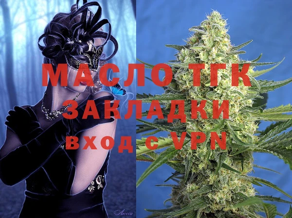 хмурый Заволжск