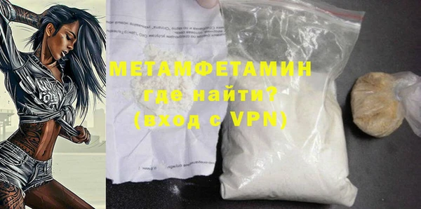 ГАЛЛЮЦИНОГЕННЫЕ ГРИБЫ Заводоуковск