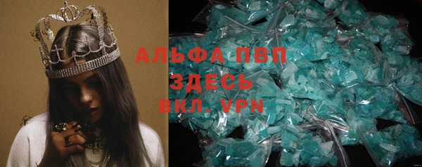 apvp Заволжье