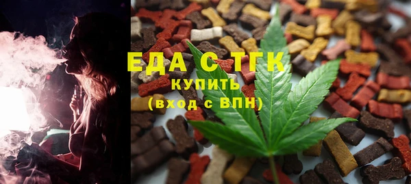 шишки Зеленодольск