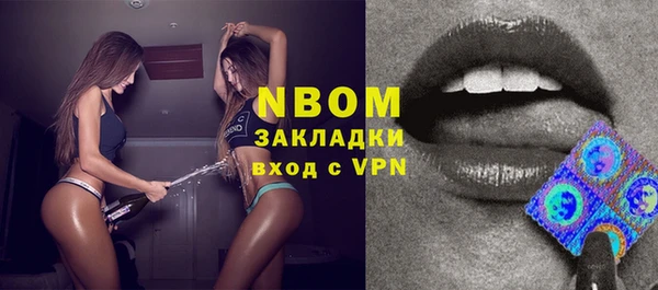 хмурый Заволжск