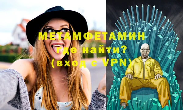 ГАЛЛЮЦИНОГЕННЫЕ ГРИБЫ Заводоуковск