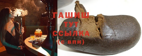MDMA Зеленокумск